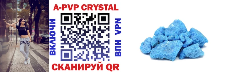 мега   где купить   Краснодар  Alpha-PVP VHQ 