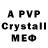 Alpha PVP мука miintt mw