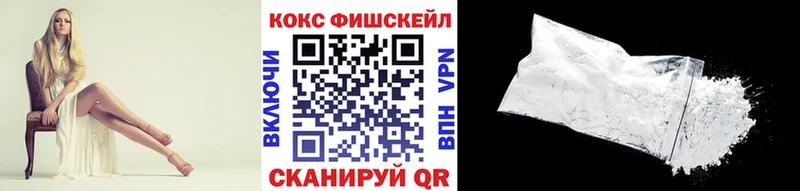 купить наркоту  Краснодар  COCAIN 98% 