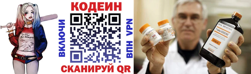 Кодеин напиток Lean (лин)  darknet состав  Краснодар 