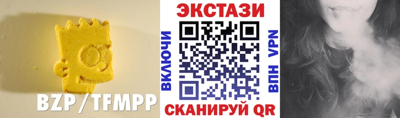 MEGA маркетплейс  Краснодар  ЭКСТАЗИ 300 mg 