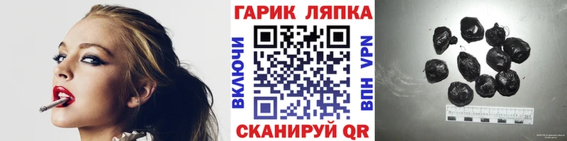Гашиш гашик  Краснодар 