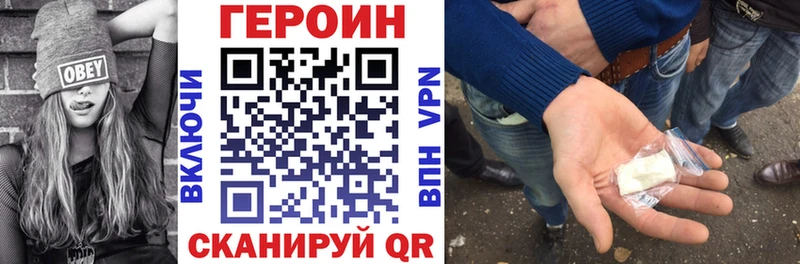 ГЕРОИН гречка  ОМГ ОМГ онион  Краснодар 
