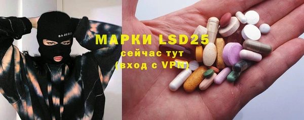 мефедрон Нефтекумск