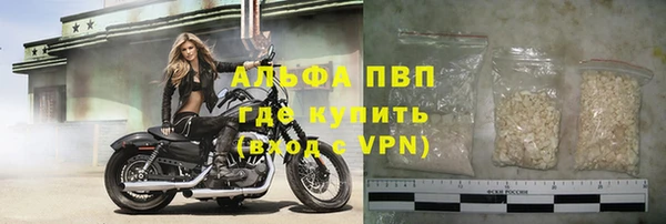 синтетический гашиш Нефтегорск