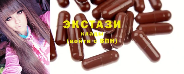 мефедрон Нефтекумск