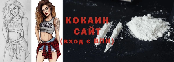 синтетический гашиш Нефтегорск