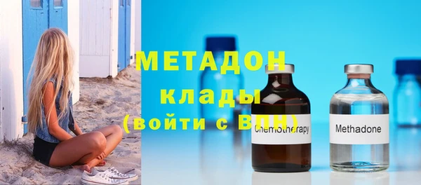 бутират Нея