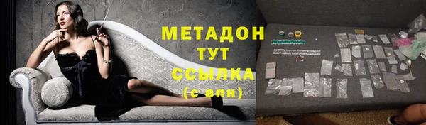 мефедрон Нефтекумск