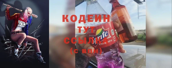 мефедрон Нефтекумск