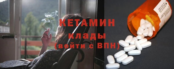 бутират Нея