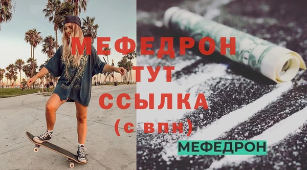 таблы Балахна