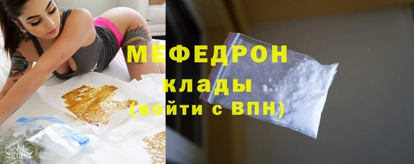 синтетический гашиш Нефтегорск