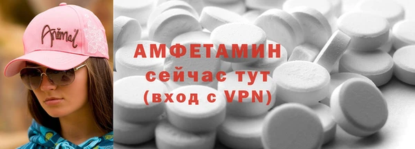 синтетический гашиш Нефтегорск