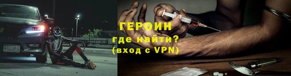 MESCALINE Балабаново