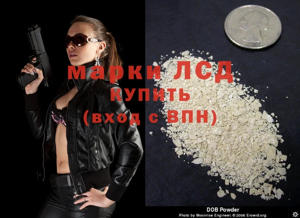синтетический гашиш Нефтегорск
