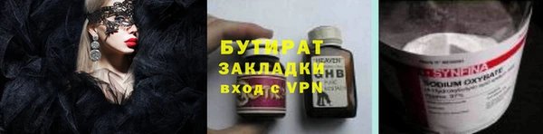 синтетический гашиш Нефтегорск