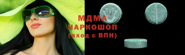 мефедрон Нефтекумск