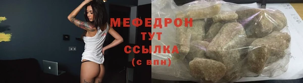 бутират Нея