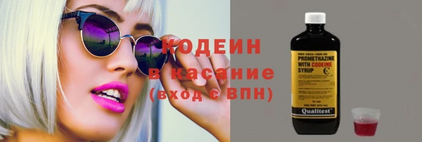 синтетический гашиш Нефтегорск