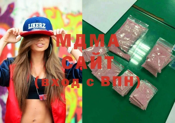 MESCALINE Балабаново