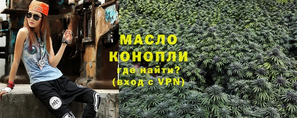 синтетический гашиш Нефтегорск