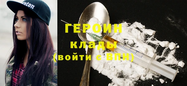 бутират Нея