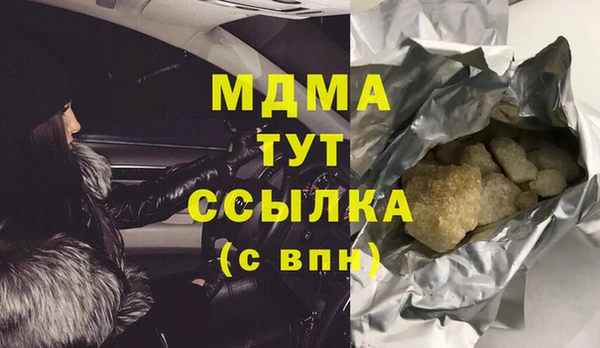 мефедрон Нефтекумск
