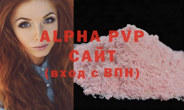 таблы Балахна