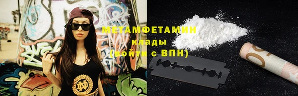 таблы Балахна