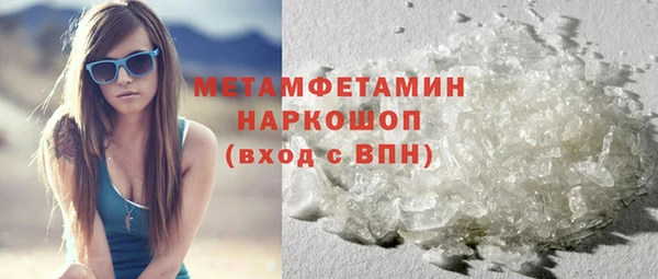 таблы Балахна