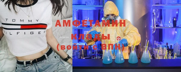бутират Нея