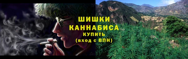 мефедрон Нефтекумск