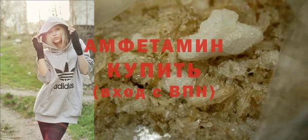бутират Нея