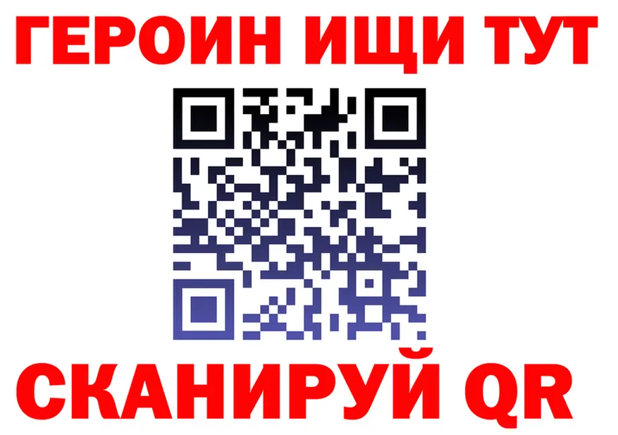 Героин герыч как войти площадка кракен Краснодар