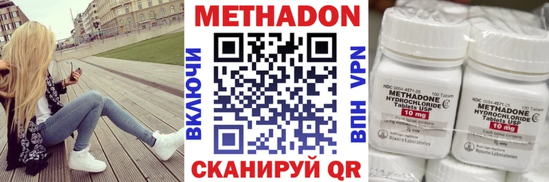 это формула blacksprut вход МЕТАДОН мёд Краснодар как найти наркотики