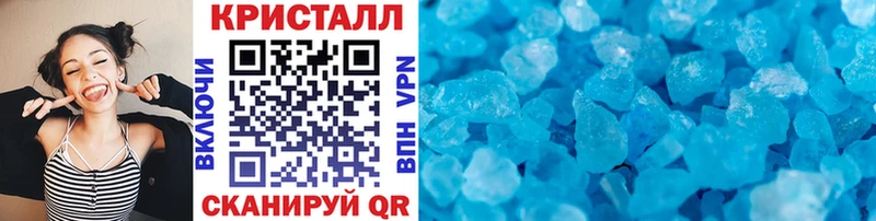Первитин Methamphetamine  Краснодар 