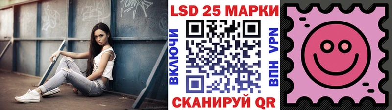 Марки N-bome 1500мкг  Краснодар 