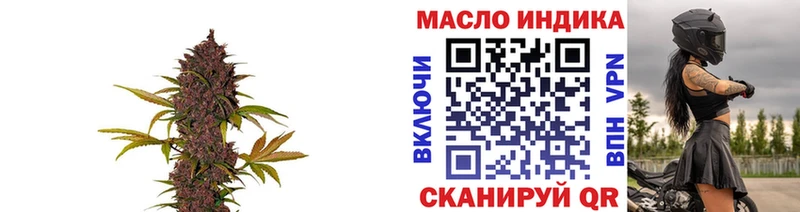 Дистиллят ТГК Wax kraken вход Краснодар