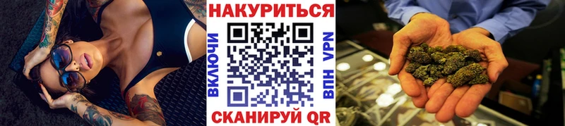 купить закладку  Краснодар  Бошки Шишки гибрид 